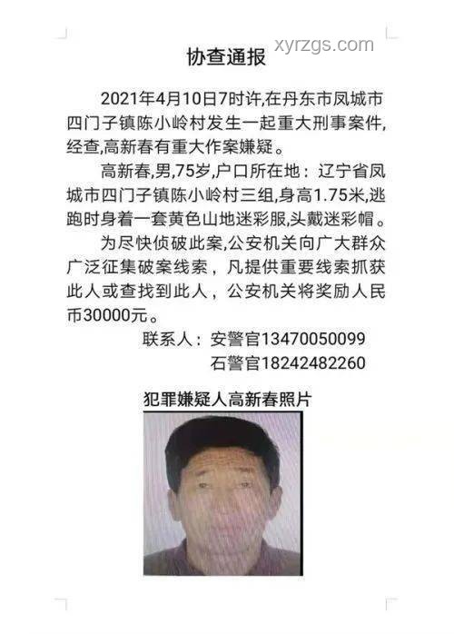 新房登记小姑子名下致准新娘退婚案例研究